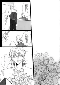 (C92) [Jiku (Ichijiku)] mob;Re (TIGER & BUNNY)