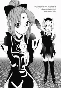 (CR29) [KNIFE EDGE (Saki Urara)] Gensou Gikyoku Koukairoku (Phantasy Star Online)