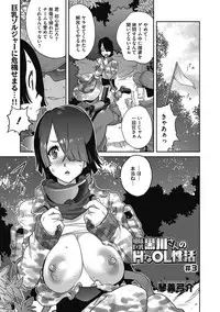 COMIC Megastore DEEP Vol. 17 [Digital]