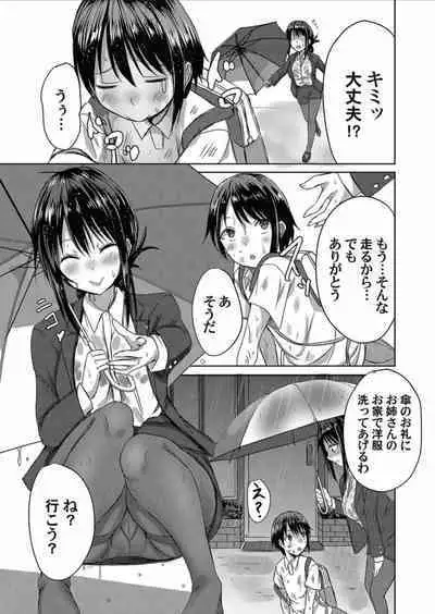 COMIC Magnum Vol.156