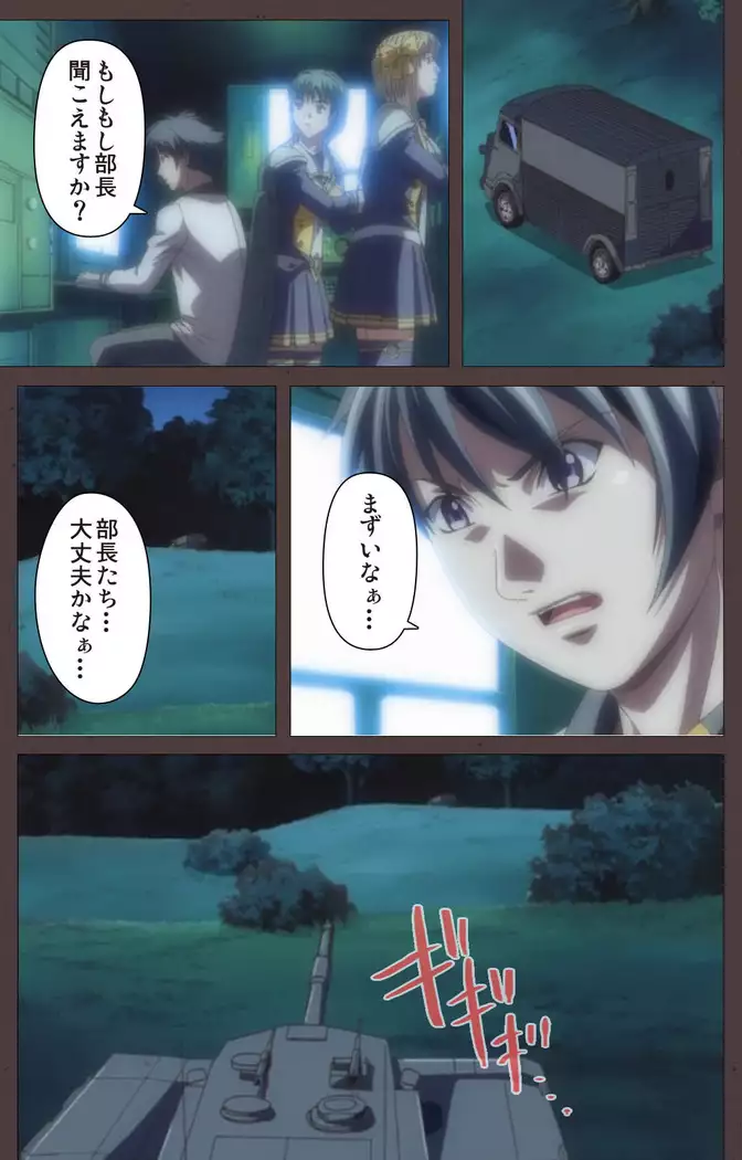 DISCIPLINE Sai shusho Complete ban