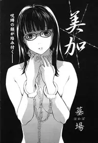 Comic Papipo 2007-07