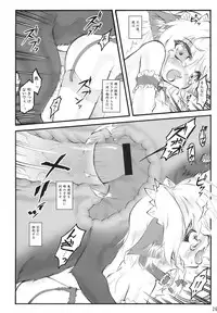 (C73) [Cave (Various)] Korekyou K Kikanain Desu Kedo (Touhou Project)