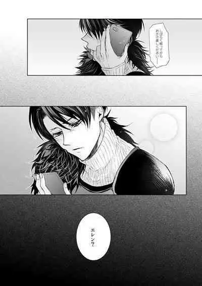 FANSERVICE COMPLETE BOOK