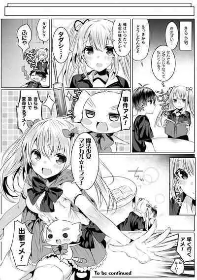 Kirara Kirara NTR Mahou Shoujo wa Kawatteiku.. THE COMIC