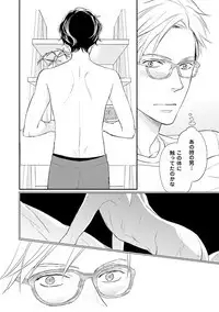 Urahara Megane-sama no Ounou