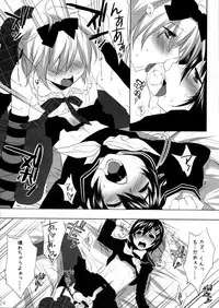 (C76) [Ash wing (Makuro)] Usa Usa Nyan Nyan Otokonoko Hon