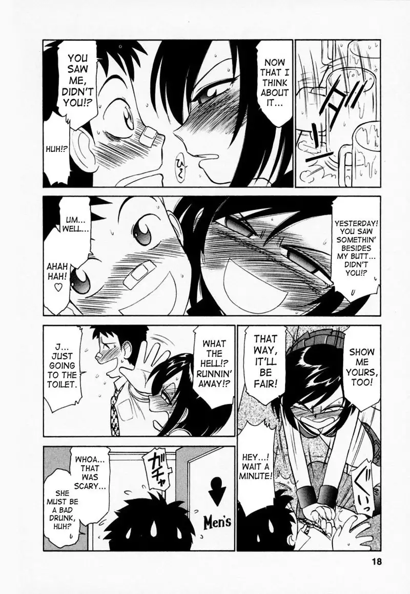 Cheers CH1 - Chapter 1