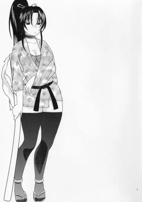 Shigure ni Hoken Taiiku