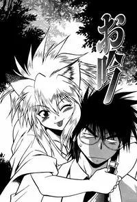 [Manabe Jouji] Ogin ~Bishoujo Teki Inma Juujin den~