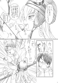 (CSP5) [AGOITEI (Sankuro)] Ha no Shitakokoro (Bakemonogatari)