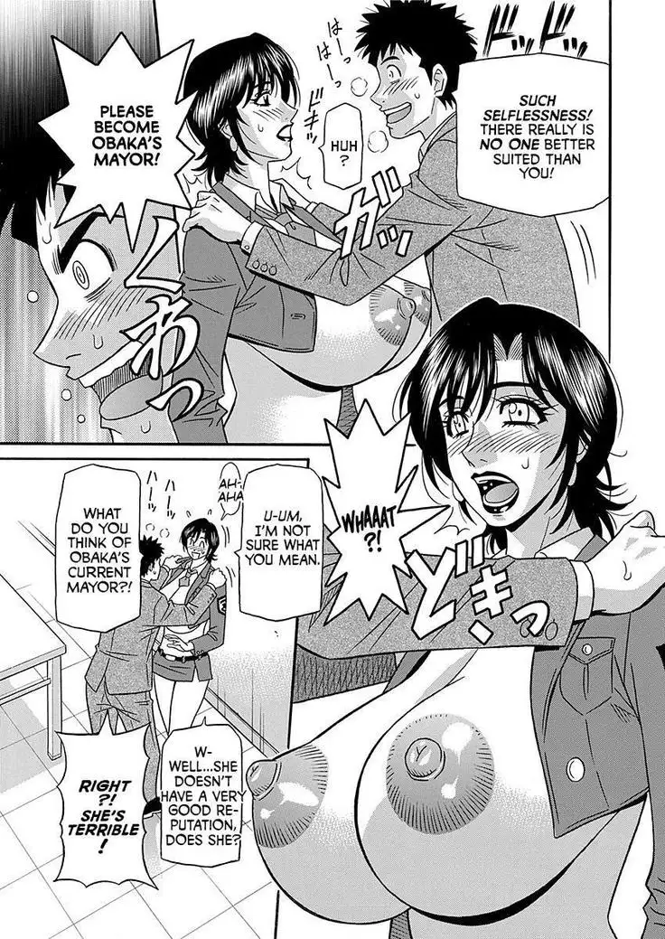 Hitoduma Inran Sousenkyo