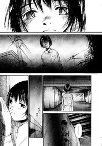 [Saku Yukizou] Shoujo, Guitar o Hiku Ch. 1 [English] =LWB=