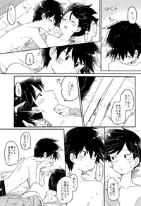 (ONE→HUNDRED 7) [PORYGON137 (Hidari Pory5n)] Id (Mob Psycho 100)