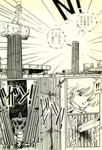 [Uchiyama Aki] Burusera Hakusho