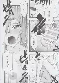 [sandglass (Uyuu Atsuno)] ochiru -asuna2- (Sword Art Online)