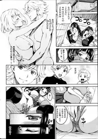 COMIC Shitsurakuten 2013-07
