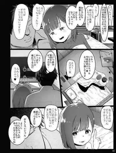 Chibi Mesu Enkou Nisshi