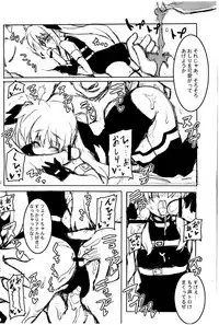 [Transistor Baby (Hata)] Lyrical Charge (Mahou Shoujo Lyrical Nanoha)