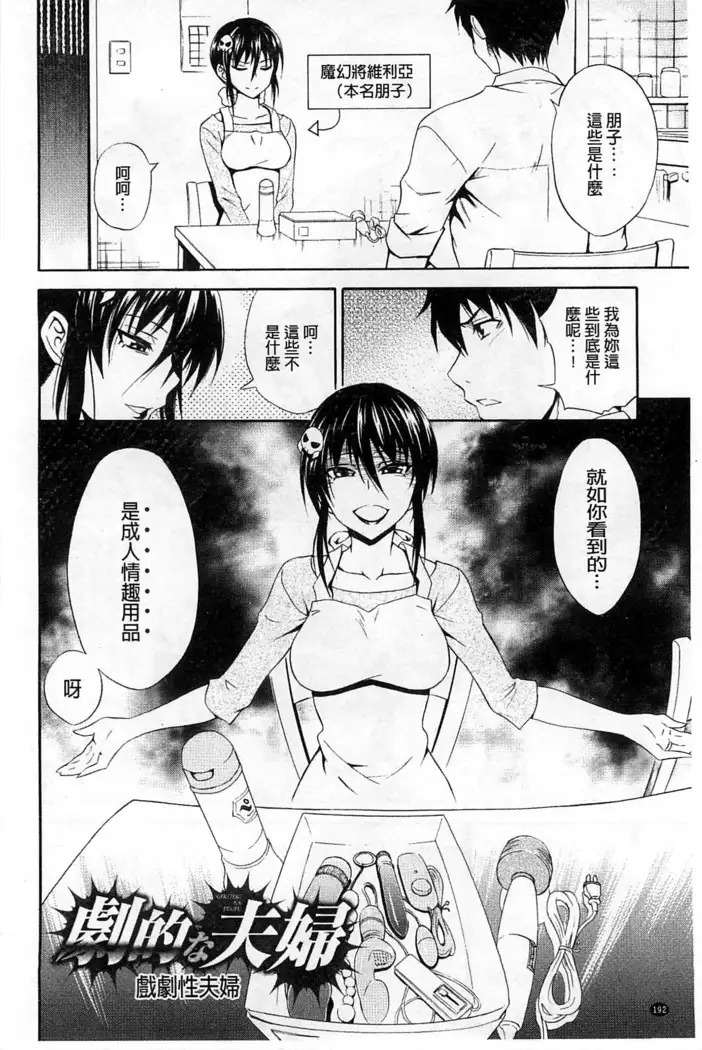 Dakishime Nasai! | 抱緊人家嘛!