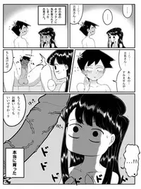 [DPg] Komi-san, Koubi-chuu desu. (Komi-san wa Komyushou desu)