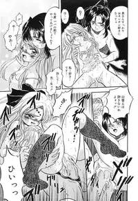 [Tomozawa Shou] Mitsuiro Cream Doll