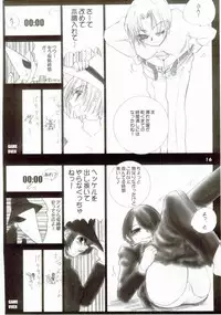 (C67) [Ikebukuro DPC (DPC)] WhiteImpureDesire vol.4 (Various)