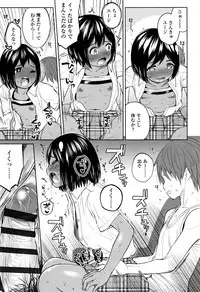 [Chan Shiden] Gokigen Kanojo