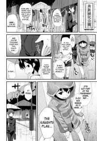 [Maeshima Ryo] Sugar Spot [Complete] [English] [biribiri]