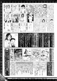 COMIC HOTMiLK 2008-02 Vol. 03