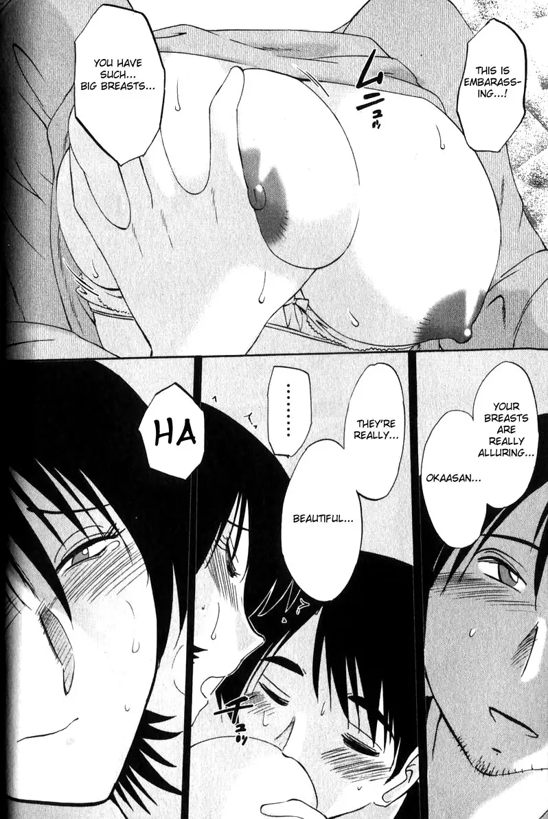 Hadaka no Kusuriyubi Vol1 - Chapter 3