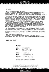 (C81) [Erect Touch (Erect Sawaru)] QUEENS SLAVE 2 (Queens Blade)[English]{GjustG}