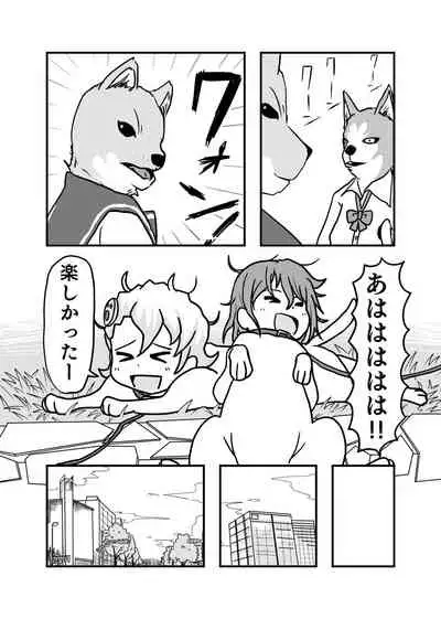 [Hendon-Ya (Various)] Henka-kei-bo TF Account book [Digital]