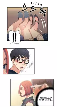 [BAK Hyeong Jun] Sweet Guy Ch. 1-47 [English] [YoManga]