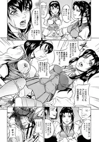 [Takeuchi Reona] Kinshinsoukan Shimai Incest Sisters [Digital]