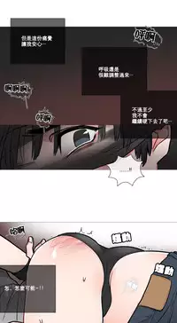 [The Jinshan] Sadistic Beauty Ch.1-29 [Chinese] [17汉化]