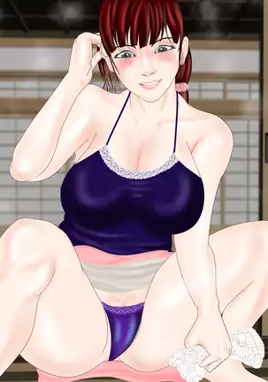 Gifuyome "Shizuko" ~Haramasareta Hitozuma~