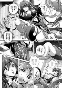 [Matsuzawa Kei] Milk Cure