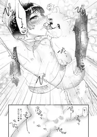 [Ne. (Shiromitsu Daiya)] Kou Ana Hore Wanwan [Digital]