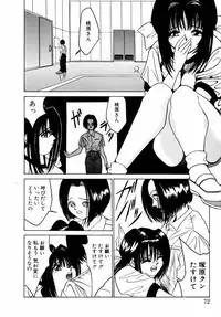 [Riki Kanparu] Dorei-shoujo (Slavish doll)