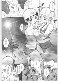 [Tanuma Yuuichirou] Season 1