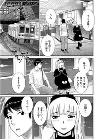 Men's Gold 2017-08 [Digital]