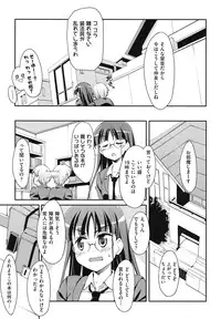 [Hoshizaki Hikaru] Sweet Spot [Digital]