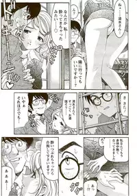 Monthly Vitaman 2009-09