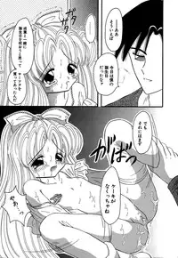 [Anthology] Little Pierce Vol.14