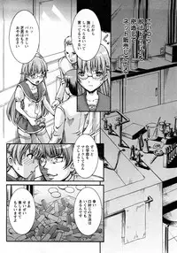 COMIC Hime Dorobou 2008-03