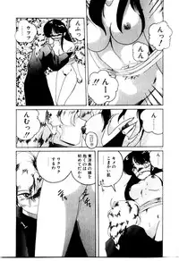 [Wanyanaguda] Oushoku Majutsu Oriental Girl