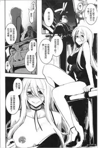 Kiss Shite, Sensei. - Kiss me, Teacher