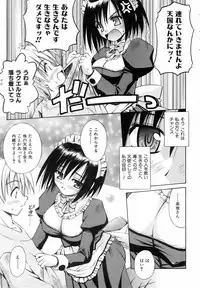 COMIC AUN 2006-06 Vol. 121