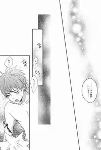 [Alpenreise & Yamimomo & Etcetra] Dekoboko en Tsuna (Katekyoo Hitman REBORN!)